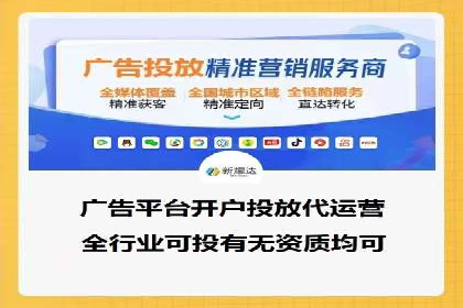 成功案例分享：百度竞价开户后的业绩增长